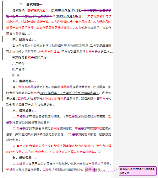 互聯(lián)網(wǎng)免費(fèi)福利浪潮下，您的咨詢有用嗎？