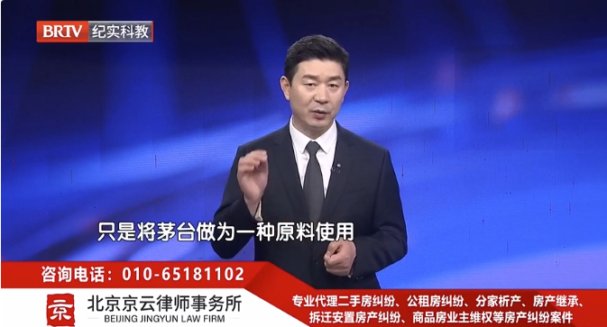 北京<a href=http://m.fscyyf.com/team/ target=_blank class=infotextkey>京云律師</a>事務所王興華律師
